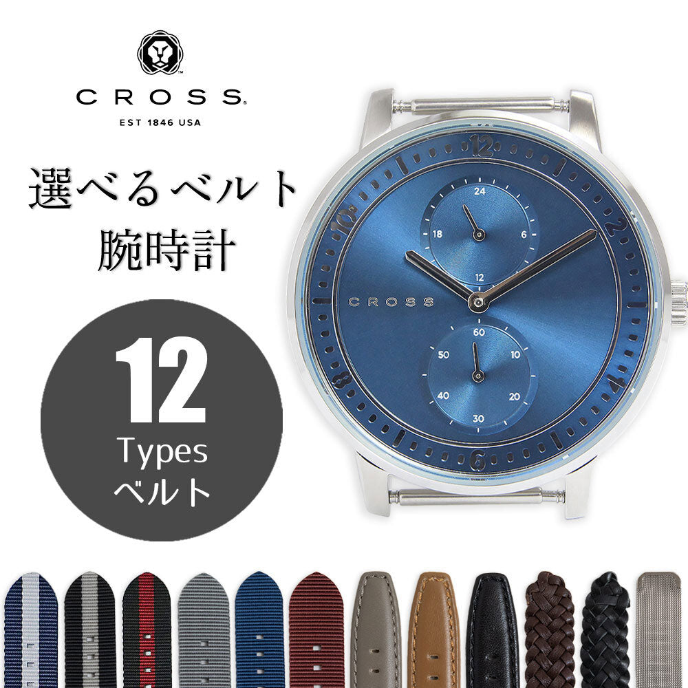 新品・未使用品】クロス CROSS ラジアル RADIAL 選べるベルト付き