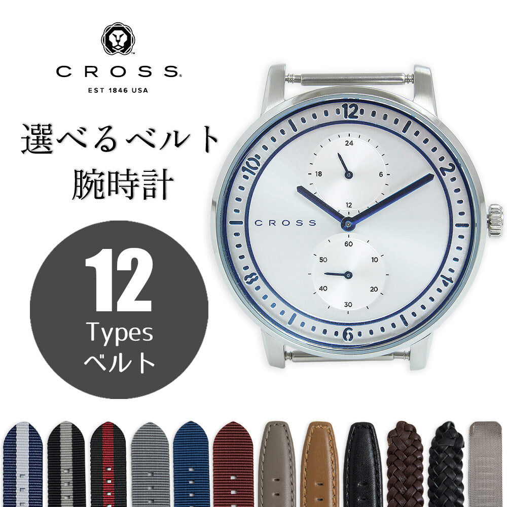 【未使用　展示品】クロス CROSS RADIAL ラジアル 選べるベルト付き 付け替え カスタム クォーツ 腕時計（ベルト代込）シルバー  CR8037-01